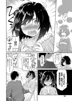 Page 4 of Chichi no Aijin Ch.1-2