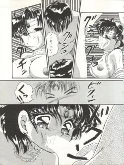 Page 19 of Tsukiyo no Tawamure 5