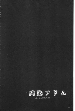 Page 181 of Kansen Sodom - Infection SODOM