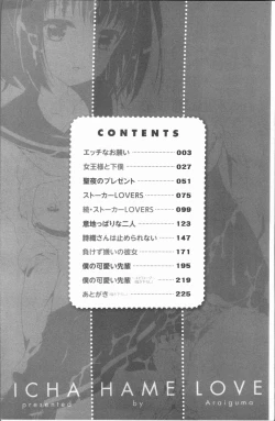 Page 5 of Icha Hame Love