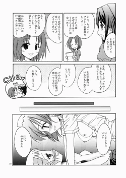 Page 21 of Yumehara Nozomi-san desu