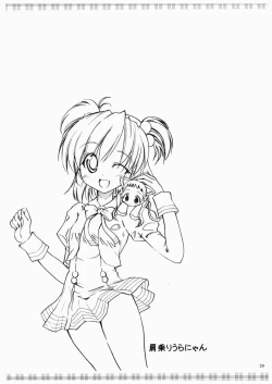 Page 28 of Yumehara Nozomi-san desu