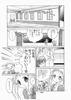 Page 6 of Yumehara Nozomi-san desu