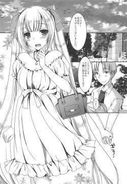 Page 4 of Natsu no Yuki Miku-san to Date Shita Ken.