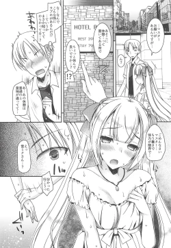 Page 7 of Natsu no Yuki Miku-san to Date Shita Ken.