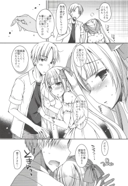 Page 9 of Natsu no Yuki Miku-san to Date Shita Ken.