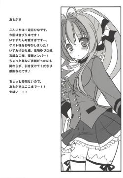 Page 14 of Amagi Puripuri Oppark