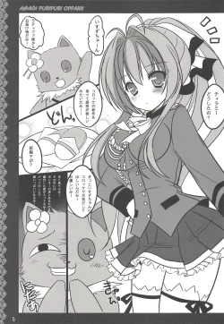 Page 4 of Amagi Puripuri Oppark