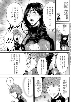 Page 123 of Action Pizazz DX 2018-11