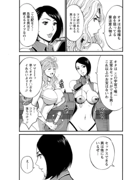 Page 135 of Action Pizazz DX 2018-11