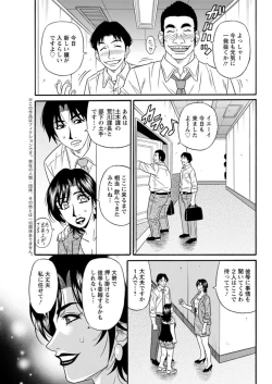 Page 157 of Action Pizazz DX 2018-11