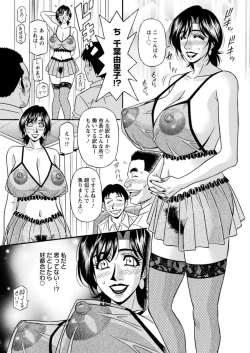 Page 159 of Action Pizazz DX 2018-11