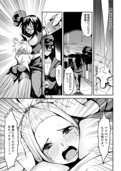 Page 177 of Action Pizazz DX 2018-11