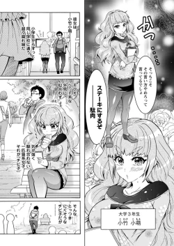 Page 26 of Action Pizazz DX 2018-11