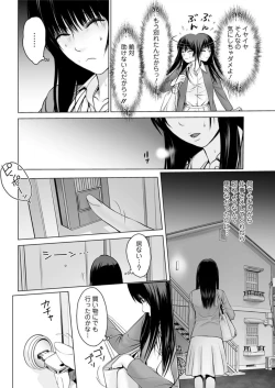 Page 46 of Action Pizazz DX 2018-11