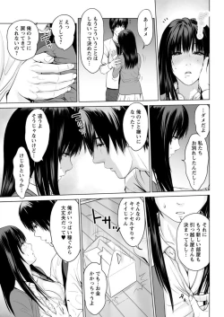 Page 51 of Action Pizazz DX 2018-11