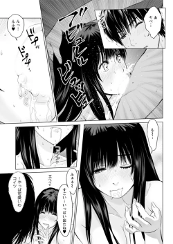 Page 55 of Action Pizazz DX 2018-11