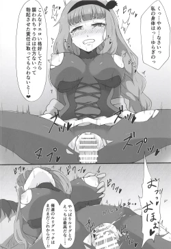 Page 17 of Saraba LRIG Kenkyuu Nisshi Heisei Saigo no Natsugou