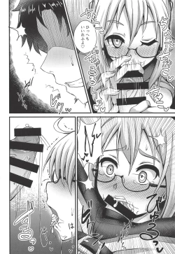 Page 11 of Chaldea Fuuzoku