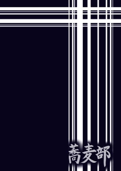 Page 40 of Nishizumi Maho no Shirubeki ja Nakatta Koto Zen