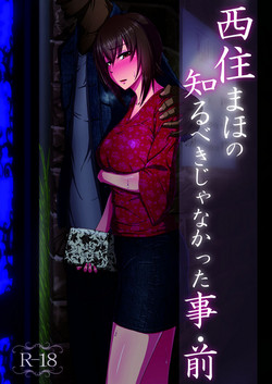 Download Nishizumi Maho no Shirubeki ja Nakatta Koto Zen