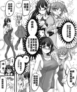 Page 24 of Yuutai no Mahoujin 2