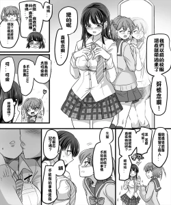 Page 25 of Yuutai no Mahoujin 2
