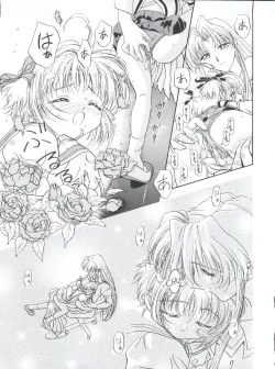 Page 17 of LET'S Ra MIX