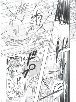 Page 36 of LET'S Ra MIX