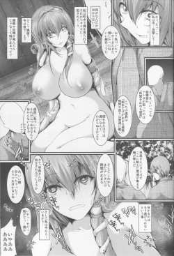 Page 16 of Jikan Teishi Kochiya Sanae Ryoujoku