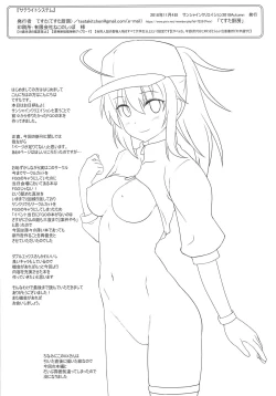 Page 8 of Satellite System