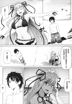 Page 13 of Boku to BB-chan no Doujin Shuzai