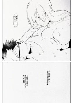 Page 25 of Romantic Lancer
