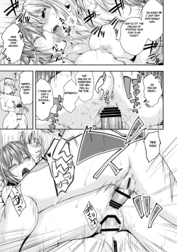 Page 17 of Master ni Haetemite Itadakimashita