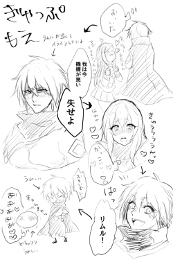 Page 14 of Utate kusa ra rogu