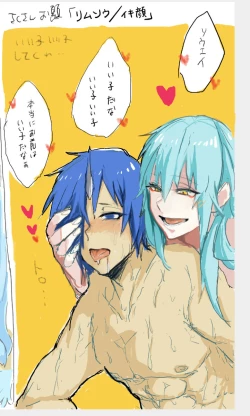 Page 21 of Utate kusa ra rogu