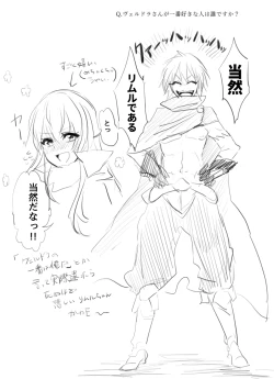 Page 5 of Utate kusa ra rogu