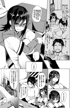 Page 118 of Binkan sweet