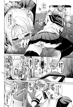 Page 137 of Binkan sweet