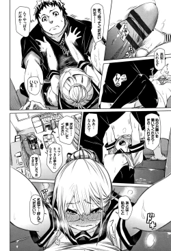 Page 151 of Binkan sweet