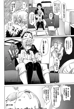 Page 157 of Binkan sweet