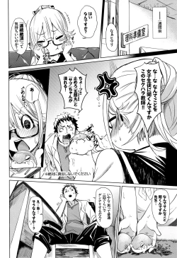 Page 159 of Binkan sweet