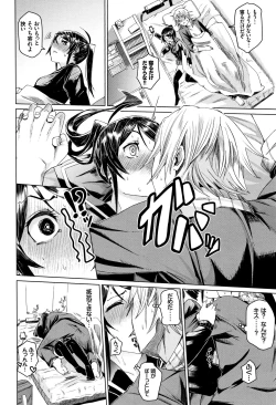 Page 187 of Binkan sweet