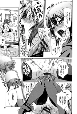 Page 30 of Binkan sweet