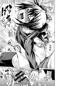 Page 32 of Binkan sweet