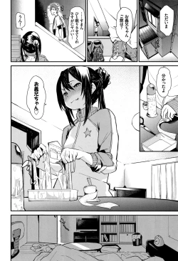 Page 37 of Binkan sweet