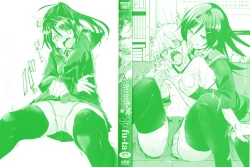 Page 3 of Binkan sweet