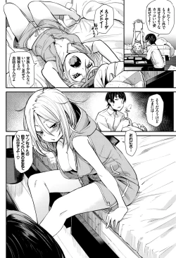 Page 57 of Binkan sweet