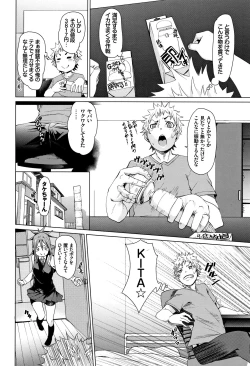 Page 97 of Binkan sweet