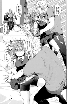 Page 98 of Binkan sweet